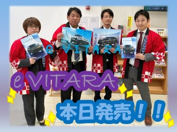 ☆いよいよ発売！！　ススキのＥＶ　ｅビターラ☆