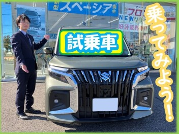 試乗車あります！☆彡