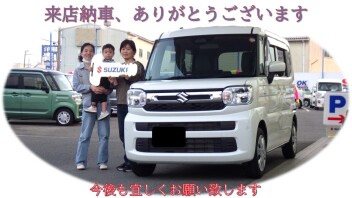 スペーシア、ご納車に来店ありがとうございます！