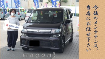 ワゴンR、ご納車させて頂きました♪