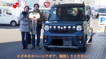 【祝】スペーシアギア、ご納車おめでとうございます！