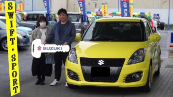 スイフトスポーツのご購入ありがとうございます！