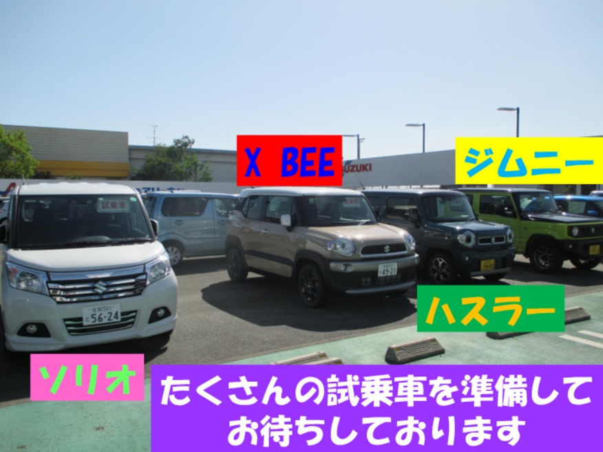 人気の試乗車を準備してお待ちしております☆