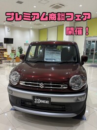 プレミアム商談フェア開催！