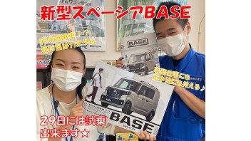 ビックニュース☆ＮＥＷカー参上!!!