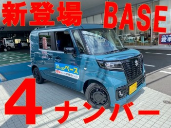 新登場！！スペーシアベース！趣味も仕事も日常もこれ１台！！