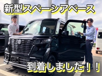 新型スペーシアベースが到着しました！！