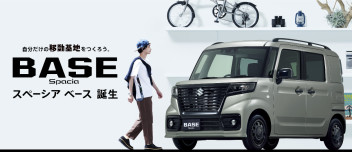 アウトドア派にはたまらない！