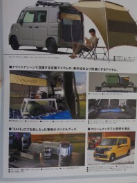 中古車展示車　ご紹介