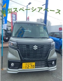 新！！！スペーシアベース誕生！！！！