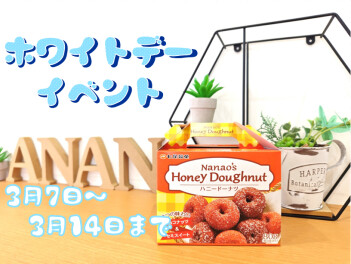 °˖✧ホワイトデー✧˖°