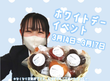 ＃【予告】第17回☆すだちっこデー