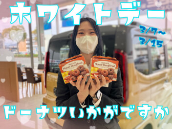 ホワイトデーヾ(*´∀｀*)ﾉ