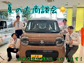 ７０周年記念「夏の大商談会」開催！！NEWハスラー！スマイル！フロンクスも！25日26日はアリーナ伊勢崎へ！
