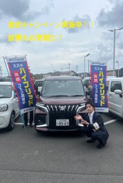 【土浦南】査定キャンペーン実施中！！