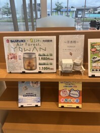 芳香剤　YOWAN　テスターあります！