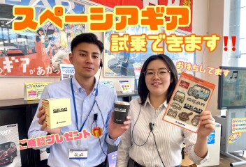 10月スタート！スペーシアギア試乗できます☆