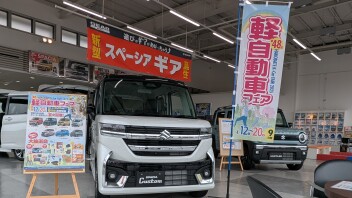 第４８回　函館　軽自動車フェア