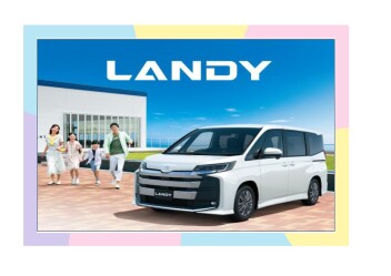NEW ランディ登場！