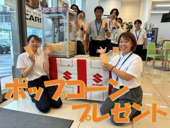 週末は、ＳＵＭＭＥＲフェア開催！