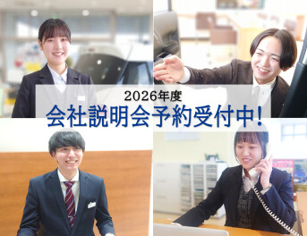 【26年卒向け】3月5日 マイナビ就職セミナー 岩手会場に出展しましす！