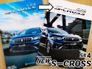 ＳＸ４　Ｓ－ＣＲＯＳＳがちょっぴり新しくなりました！