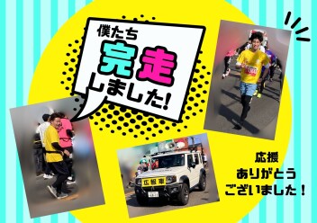 丸亀ハーフマラソン☆完走しました！