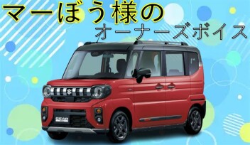 初めてのスライドドア♪