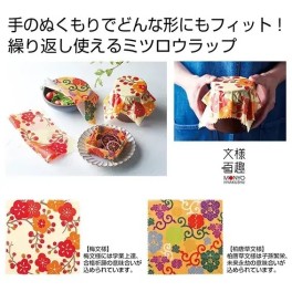 保険証券診断フェア・展示会のご案内