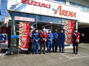 新春初売り第二弾