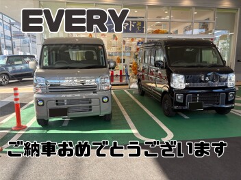 ご納車おめでとうございます！