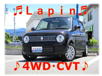 ４ＷＤ・焦げ茶色のラパン入荷しました♪