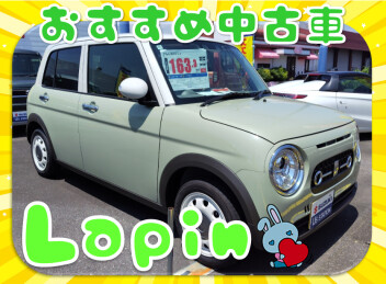オススメ中古車！