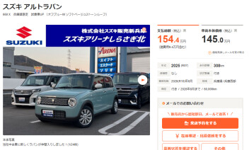 ラパン入りました!!