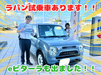 ラパン ☆ ラパンLC　試乗車あります！！