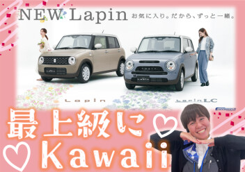 **最上級にかわいいクルマ♡**