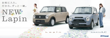 ラパンマイナーチェンジ♪