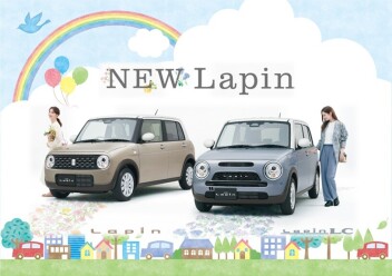 “お気に入り。だから、ずっと一緒。” NEWラパン＆ラパン LC登場！
