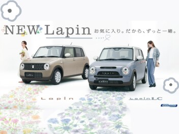 “お気に入り。だから、ずっと一緒。” NEWラパン＆ラパン LC登場！