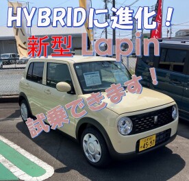 HYBRIDに進化！ラパン試乗できます!!