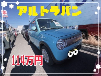 オススメ中古車紹介！！