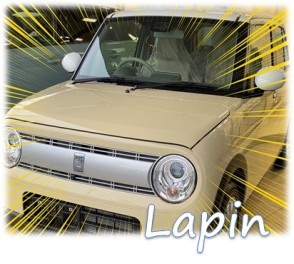 ラパン 展示車入荷!!