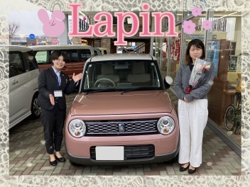 ラパンご納車ありがとうございます！