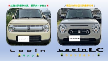 ラパンとラパンＬＣ