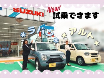 【NEW試乗車入荷】乗れます!!