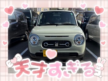 ＃この車が天才すぎる♡LC編♡