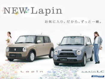 “お気に入り。だから、ずっと一緒。”  NEWラパン＆ラパン LC登場！