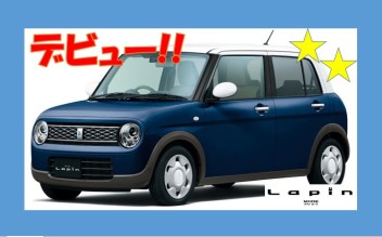 ラパン　モード誕生！
