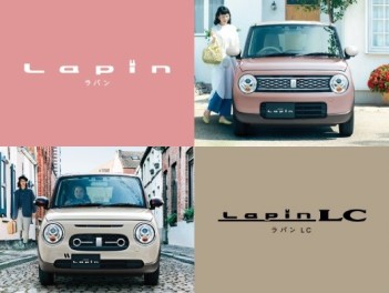 ラパンが新しくなりました！
