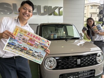 スズキの日リターンズ！